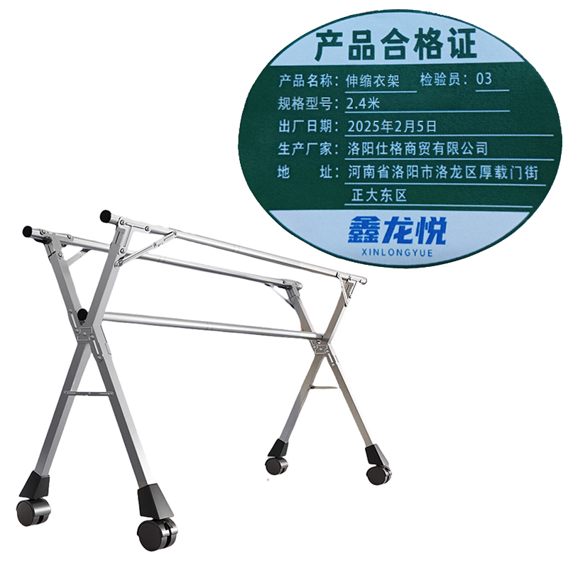 鑫龙悦lyj-9高清大图