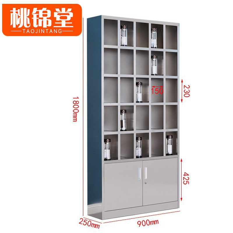 桃锦堂水杯柜 水杯柜25格台