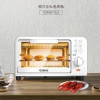 格兰仕 9L电烤箱TQW09-YS21 (包销款)