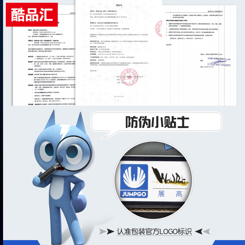 迷你特工队x机甲变形玩具金刚 赛米机器人露西米米特攻队男孩全套 （装）4合体x创世机【券后369赠4公仔】高清大图