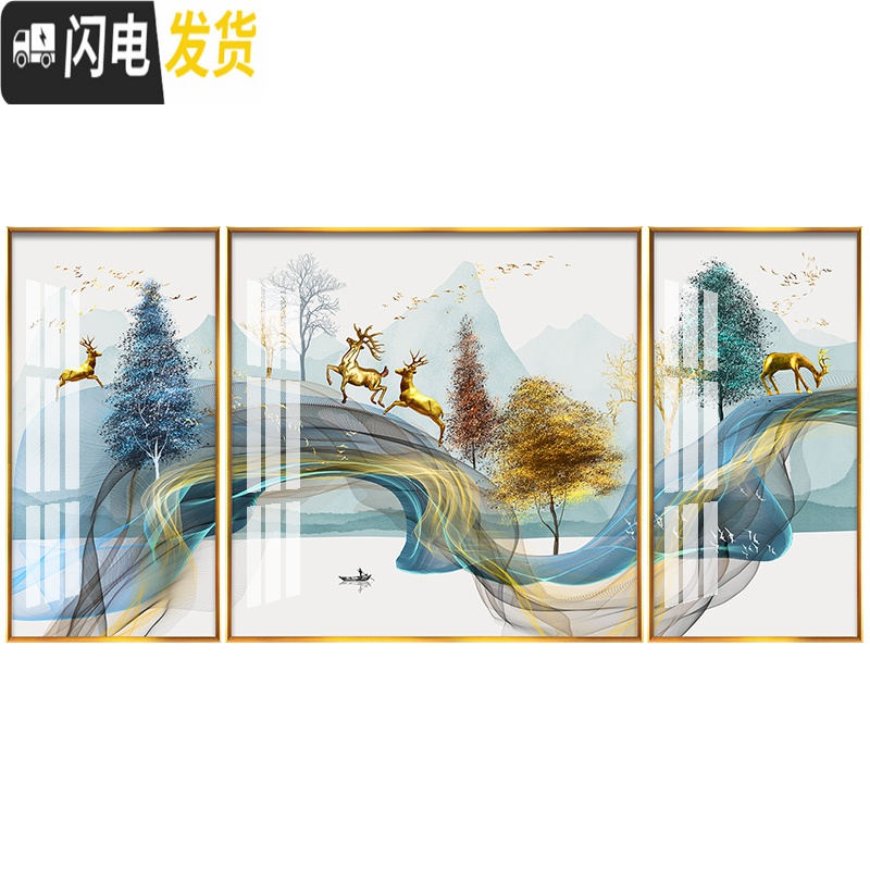 三维工匠简约现代客厅钻石画满钻沙发背景墙轻奢大气点钻十字绣 总画布135x65cm左右35x65中间65x65(推荐2米高清大图