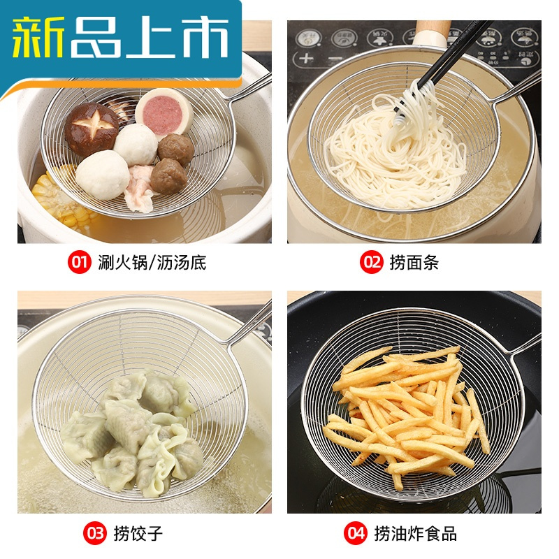 haoyangdao漏勺304不锈钢家用厨房过滤勺