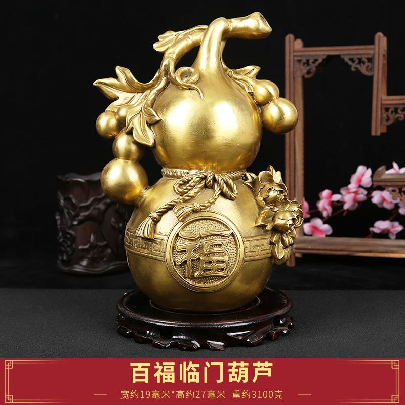 美帮汇铜葫芦摆件 寓意大号福临牡丹花葫芦客厅摆件高清大图