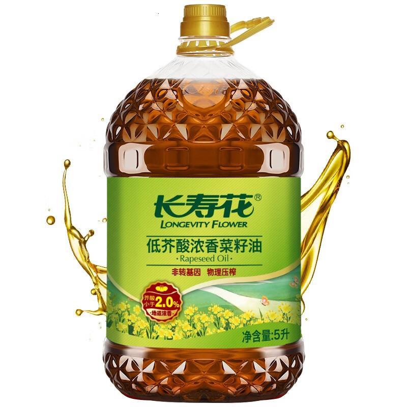 长寿花低芥酸菜籽油非转基因物理压榨食用油5L*1桶