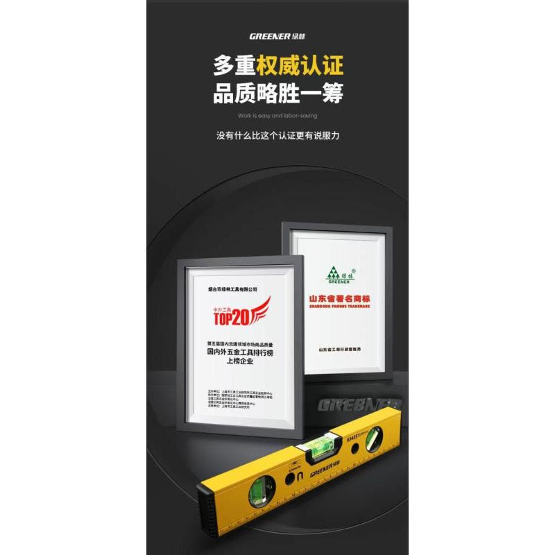 喜来邦(XILAIBANG) 水平尺图片