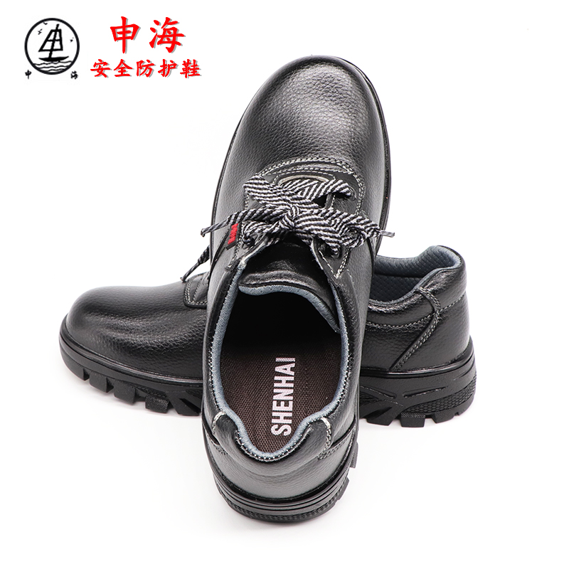 申海安全防护鞋231011 防滑 耐磨 劳保鞋高清大图