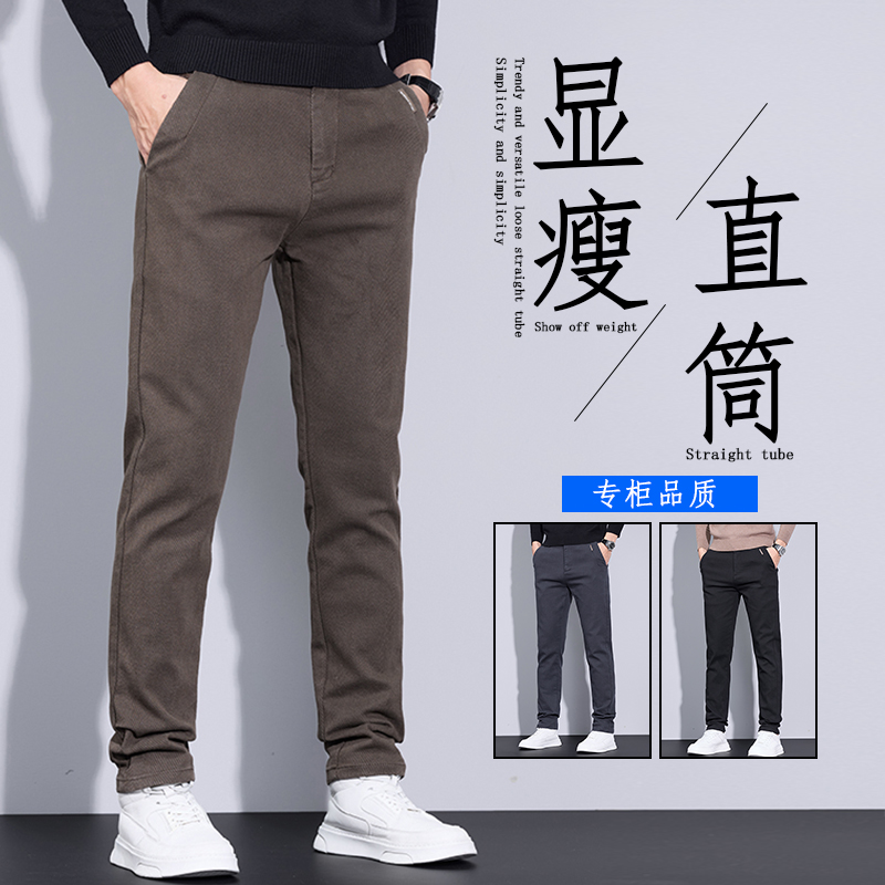 老爷车(LAOYECHE)男士休闲裤冬季厚款商务修身直筒男款裤子棉弹力男裤