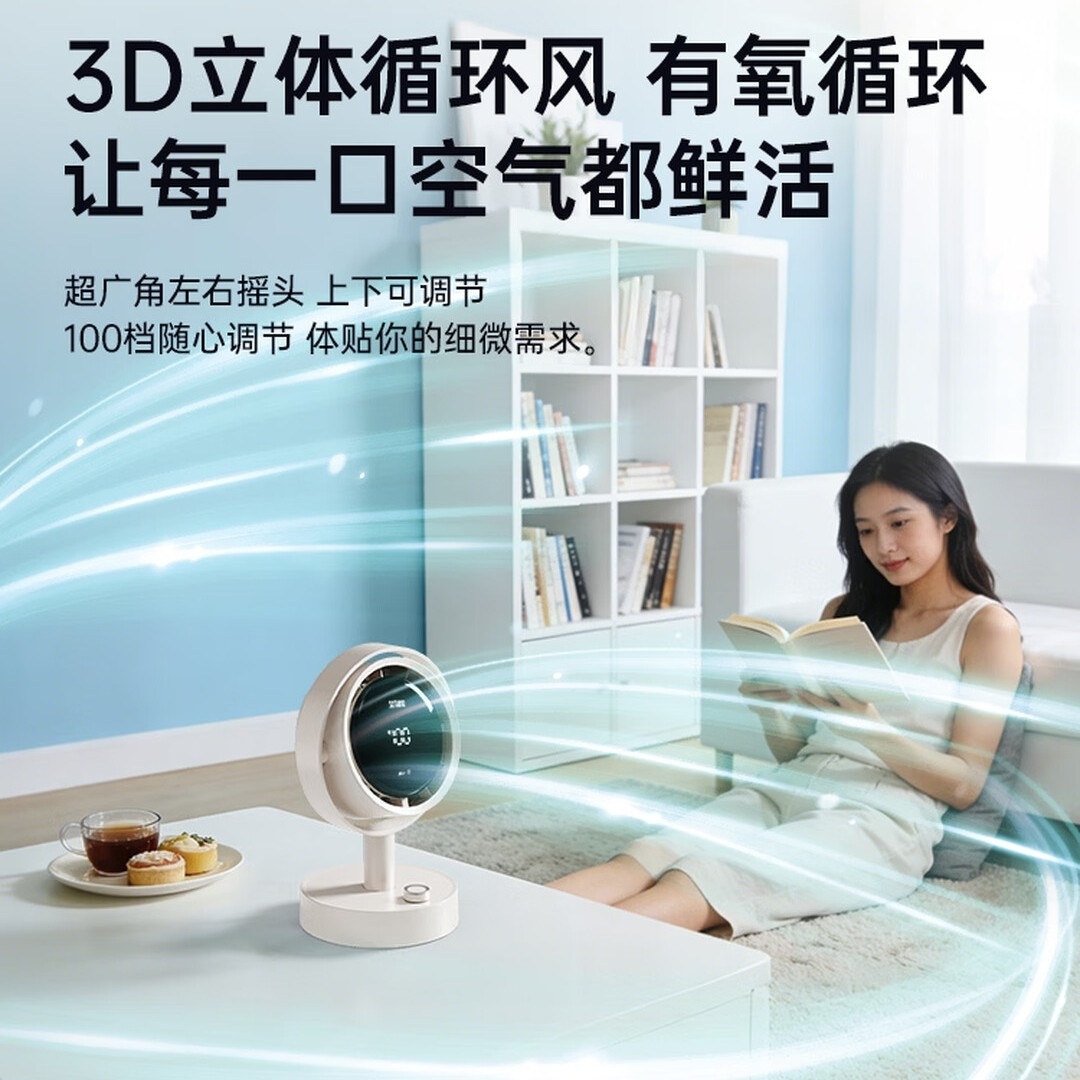 向物(SOTHING)桌面风扇静音降温台式 月光白[2000mAh丨充插两用丨续航6h丨磁悬降噪]高清大图