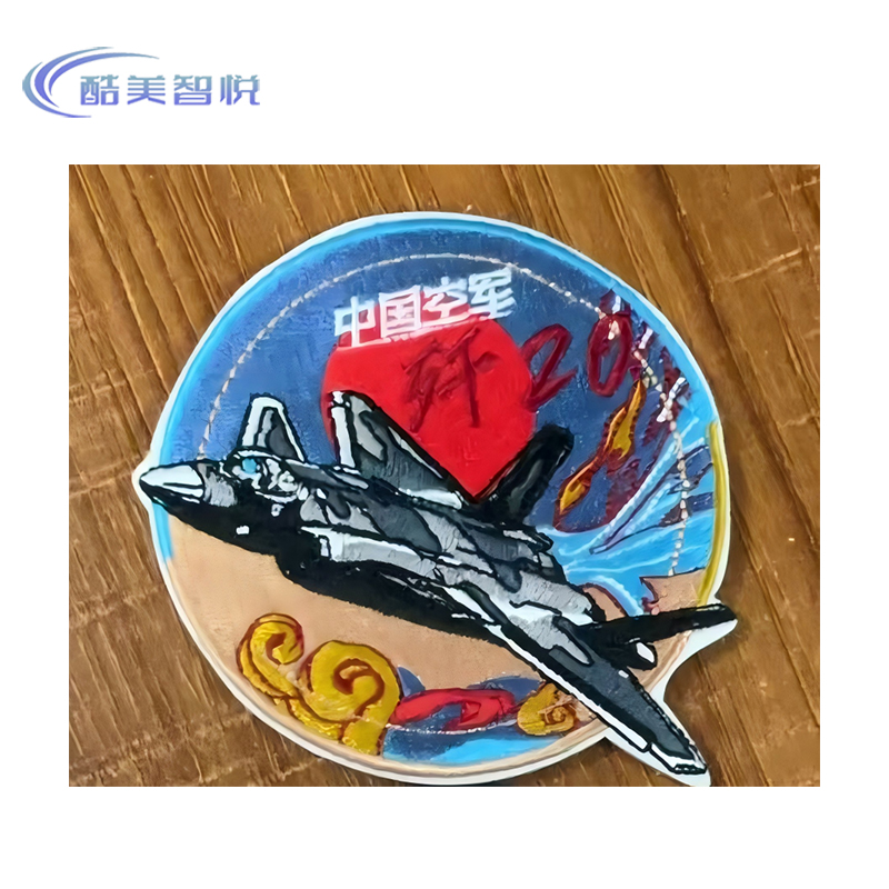酷美智悦长春航展纪念品刺绣魔术贴彩色歼20 10*10cm 个高清大图