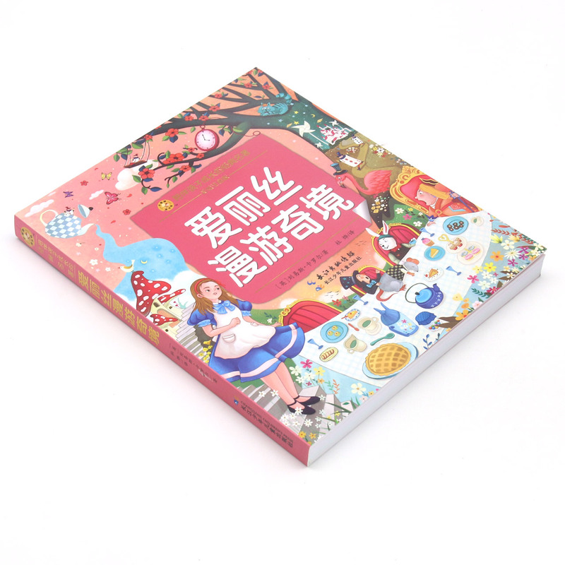 爱丽丝漫游奇境 [正版]爱丽丝漫游奇境 彩绘注音版 小蜜蜂童书馆陪伴孩子成长的经典名著 三年级小学生版四五六年级儿童课外高清大图