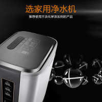 美的（Midea）高端比佛利MRC1880-500G直饮厨下式净水机G500E 无罐大通量净水双水机 进口返渗透RO膜