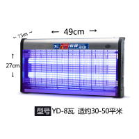 灭蚊灯餐厅电击灭蚊器家用灭蝇灯LED器商用饭店可悬挂 三维工匠 8瓦(LED款黑色)客厅/中型餐厅