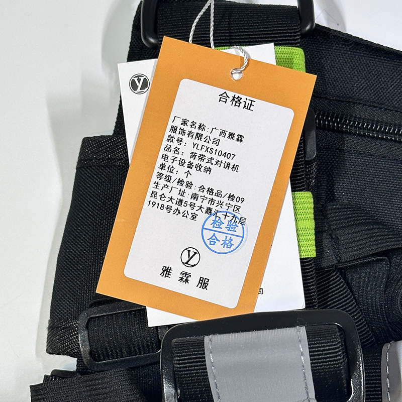 雅霖服 背带式对讲机电子设备收纳包YLFXS10407 个高清大图