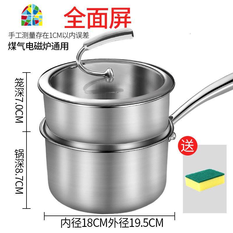 不锈钢宝宝辅食锅家用婴儿不粘奶锅多功能炖煮泡面热奶小汤锅煎蛋 FENGHOU 带蒸屉[18cm不锈钢奶锅]图片