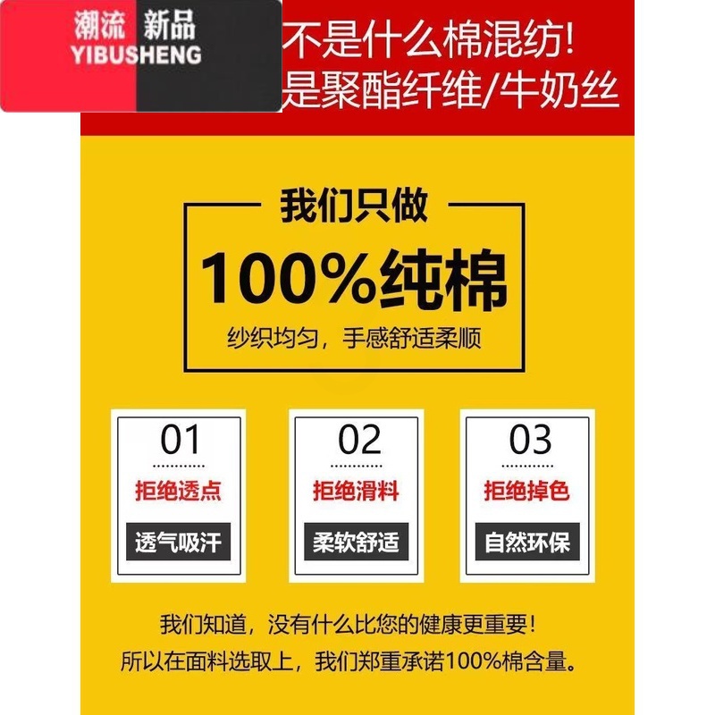 YIBUSHENG短袖t恤女季2024新款宽松慵懒韩系chic百搭印花半袖上4韩高清大图