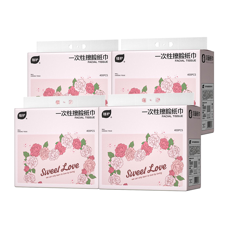 植护多用擦手纸挂抽纸200抽*4提