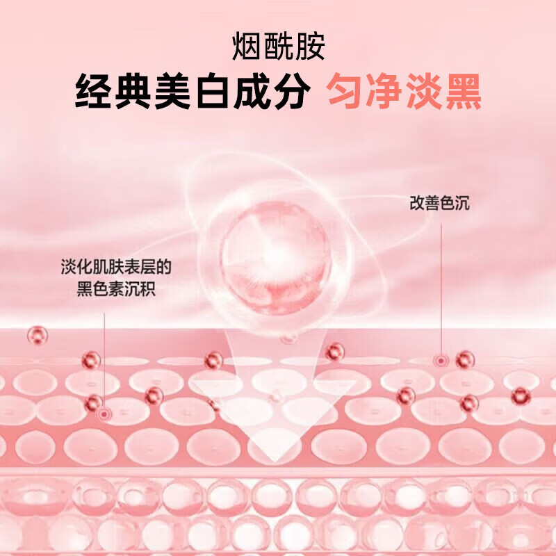 (CHANDO)自然堂套装护肤套装 娇颜亮润美白四件套 洁面+水+乳+精华 保湿补水高清大图