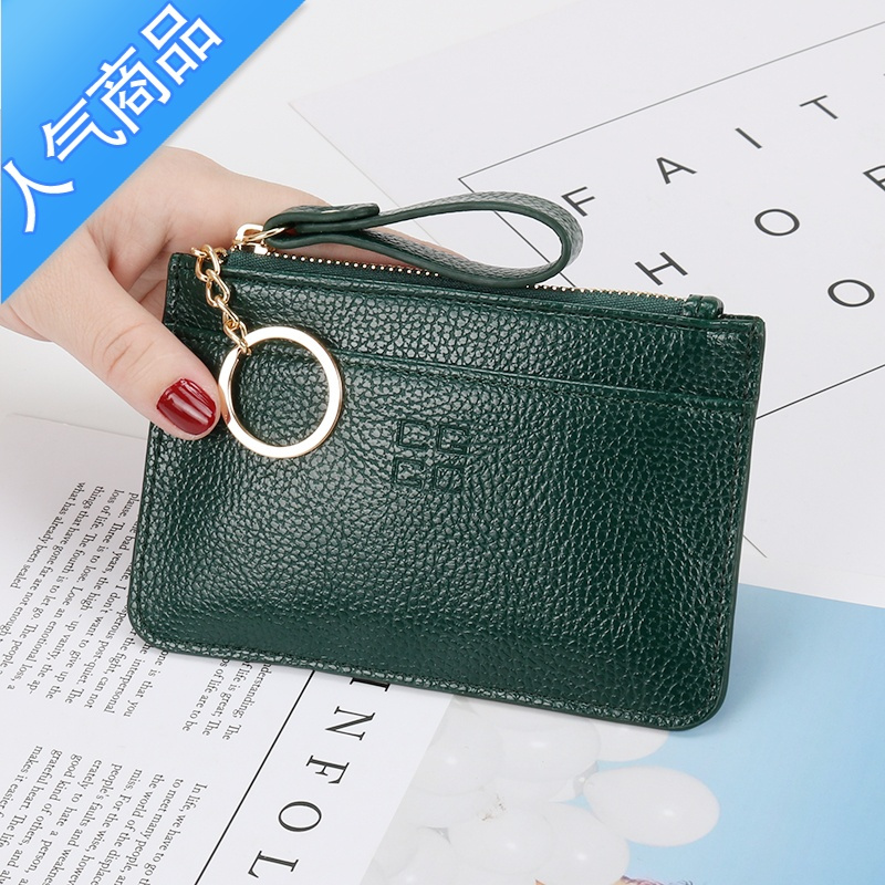 封后质感零钱包女迷你软皮手包新款卡包超薄硬币荷包拉链袋钥匙包女手包