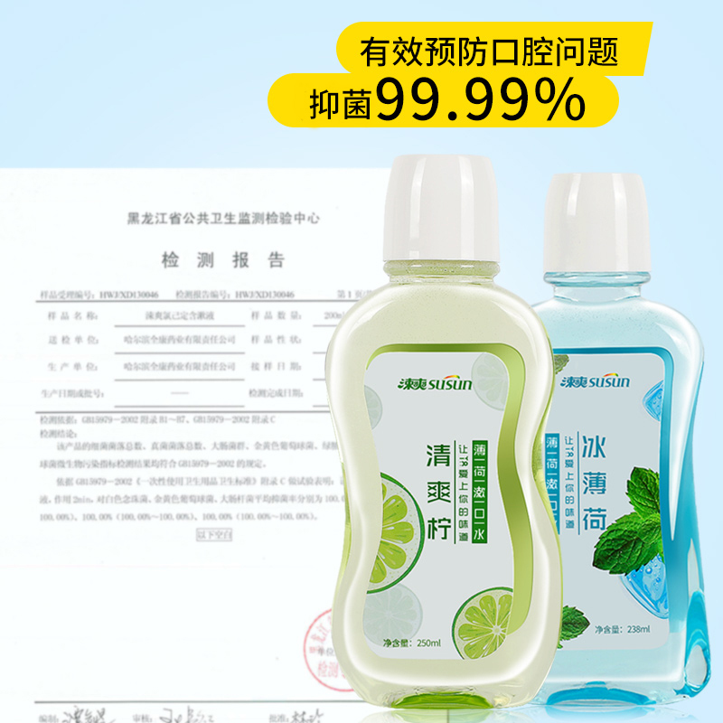 涑爽 涑爽薄荷漱口水238ml