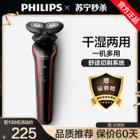 飞利浦（Philips） 顺翼贴面科技电动剃须刀 S556/12 双刀头 干湿两用 全身水洗 一机多用 充电旋转式刮胡刀