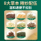 [润肠通便]祖医堂菁妙茶调理便秘改善胃肠道排宿便嘉龙牌调理茶