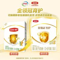伊利(YILI)金领冠育护 婴儿配方牛奶粉金领冠1段400g盒装(新旧包装随机发货)新国标