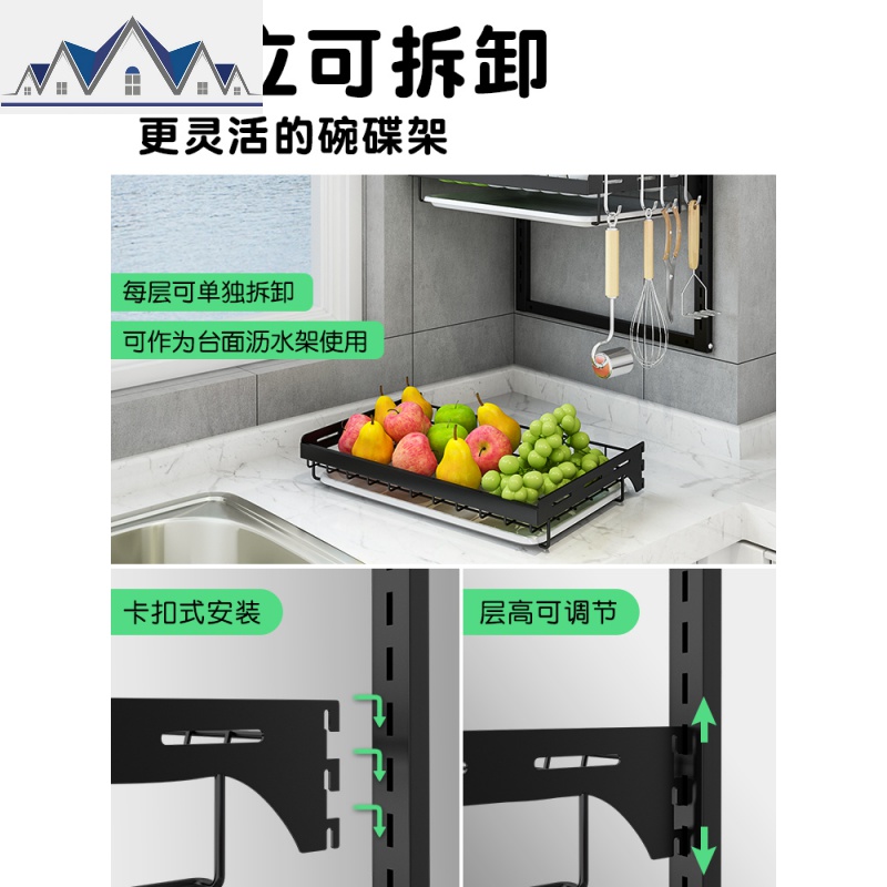不锈钢厨房置物架碗架挂壁挂式晾放碗碟盘子餐具收纳盒碗筷沥水架 三维工匠高清大图