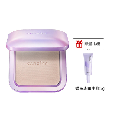 卡姿兰(CARSLAN) 微雾光定妆蜜粉饼02亮肤色(粉质细腻 贴合肌肤 定妆持久)