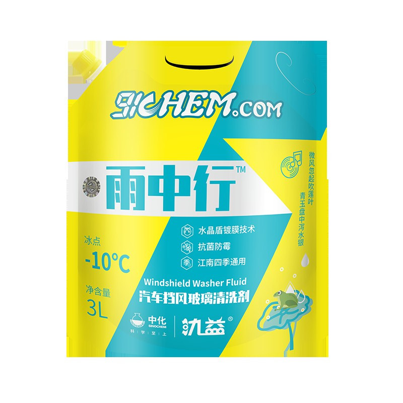 蓝星氿益雨中行汽车玻璃水-10℃夏季去污去油膜虫胶 3L