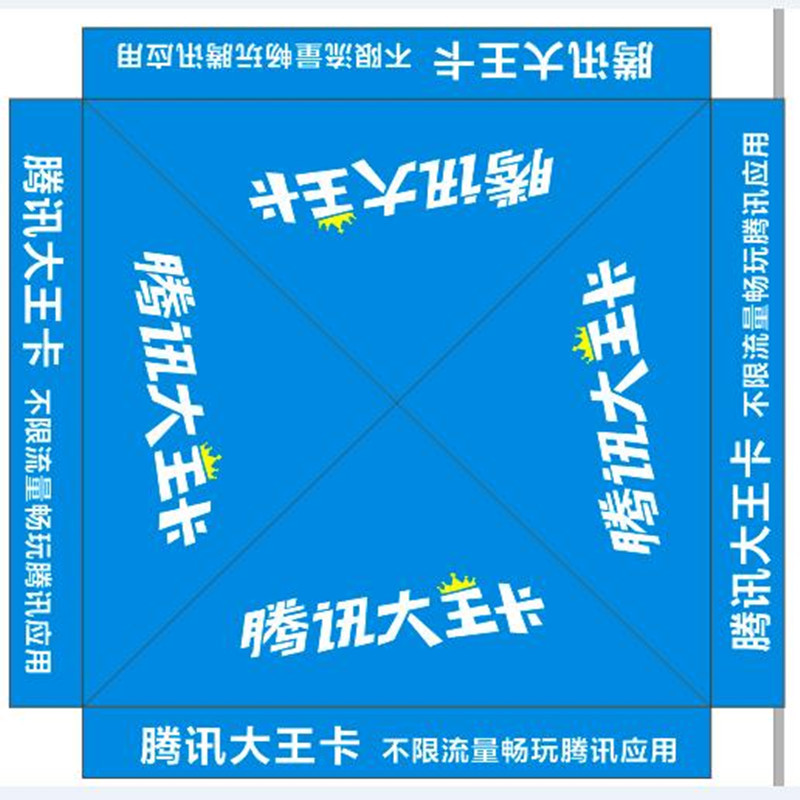 折叠帐篷 户外展示活动遮阳雨棚 印字定制 四角大伞 3MX3M