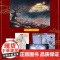 且渡无双1+2 套装4册 纸老虎[赠明信片+语录贴纸+勿扰门牌+姓名挂牌]全宗门都是恋爱脑唯我是真疯批言情情感小说 青春