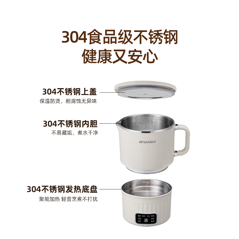 山水折叠电热水壶YY-0802高清大图