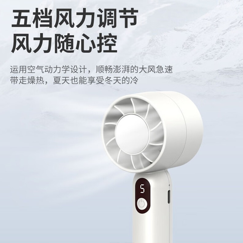 科迈升数显手持桌面小风扇YM-F07高清大图