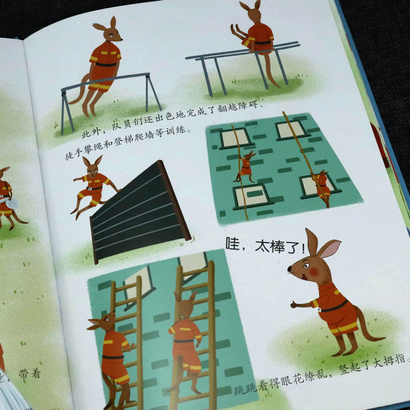 小小考古学家的一天 [正版]幼儿职业绘本精装硬壳硬皮小小消防员警察牙医宇航员建筑师教师考古学家饲养员理发师生物学家的一天高清大图
