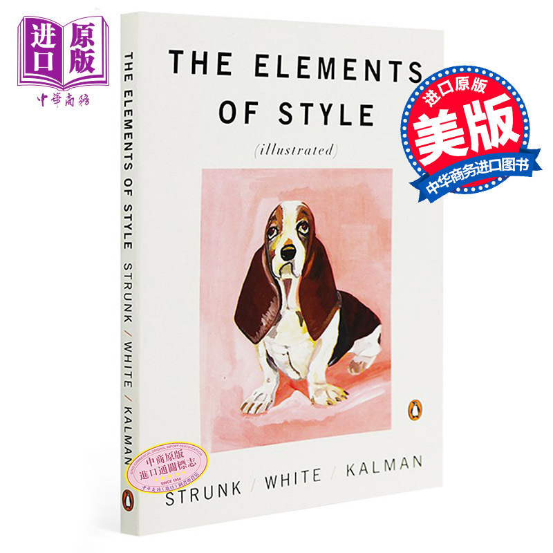 [正版]中商原版风格的要素 英文原版 The Elements of Style Illustrated 文体指南精装高清大图