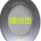 环亚 缠绕垫93*73*5/石墨+不锈钢+基本型(个