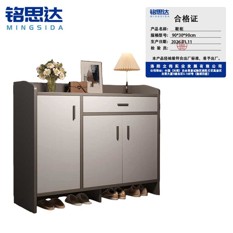 9 0* 30 *82 c m9 0*3 0* 82c m 9 0*3 0*82cm9 0*30*82c m铭思 达 鞋高清大图