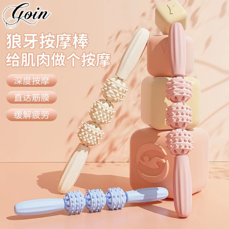 腿部按摩器环形夹瘦小腿滚轮夹腿瘦腿神器肌肉放松滚轴按摩狼牙棒3759Z