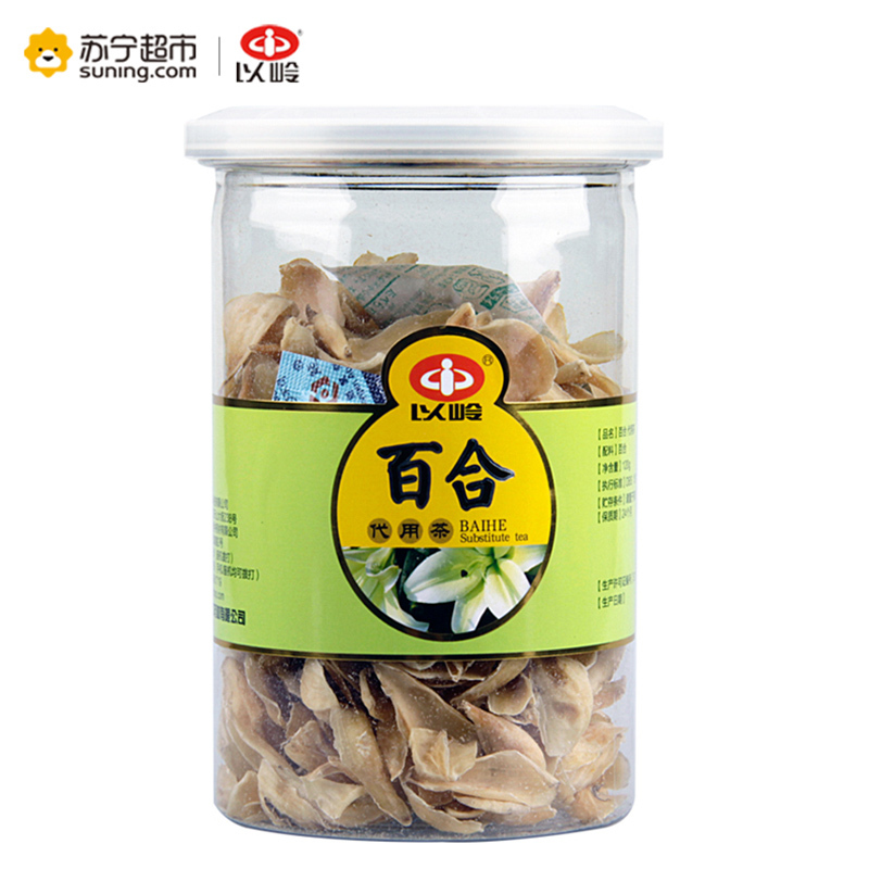 2瓶]以岭 百合120g/瓶 花草茶养生茶饮 新鲜百合干 特产干货无硫 可搭配 薏苡仁 山药 熬粥煲汤 银耳莲子羹 瓶装