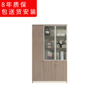 钜晟板式文件柜1.2米三门文件柜书柜