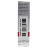 包邮】瑞珠 聚乙烯醇滴眼液0.8ml*10支/盒 人工泪液 不含防腐剂 缓解视力疲劳 眼疲劳 眼科 眼药水