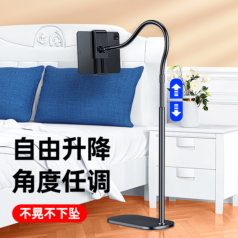 YUTOOL 落地支架 伸缩款+ 白色 1.1米(1个)