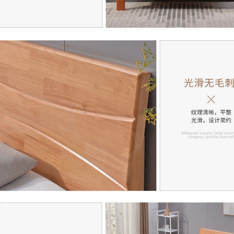 亿洛莱 床 1.5*2m 张高清大图