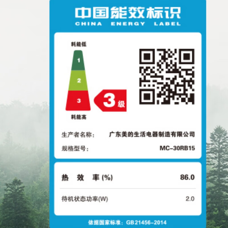 美的 (Midea) MC-30RB15 电磁炉 2200W立体双测温变频恒温智能电磁灶火锅炉彩色面板高清大图