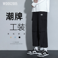 WOOG2005港风工装裤男春季新款宽松大码直筒裤潮流百搭青少年痞裤