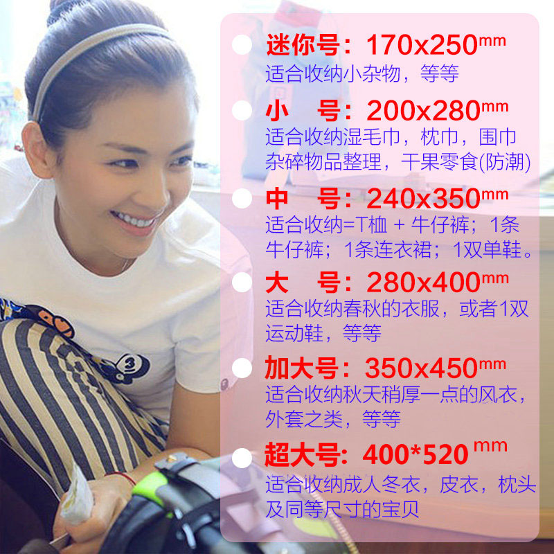 旅游衣物收纳袋洗漱包男女旅行出差内衣服袜子整理袋防水鞋袋收纳袋三维工匠 加大号10个