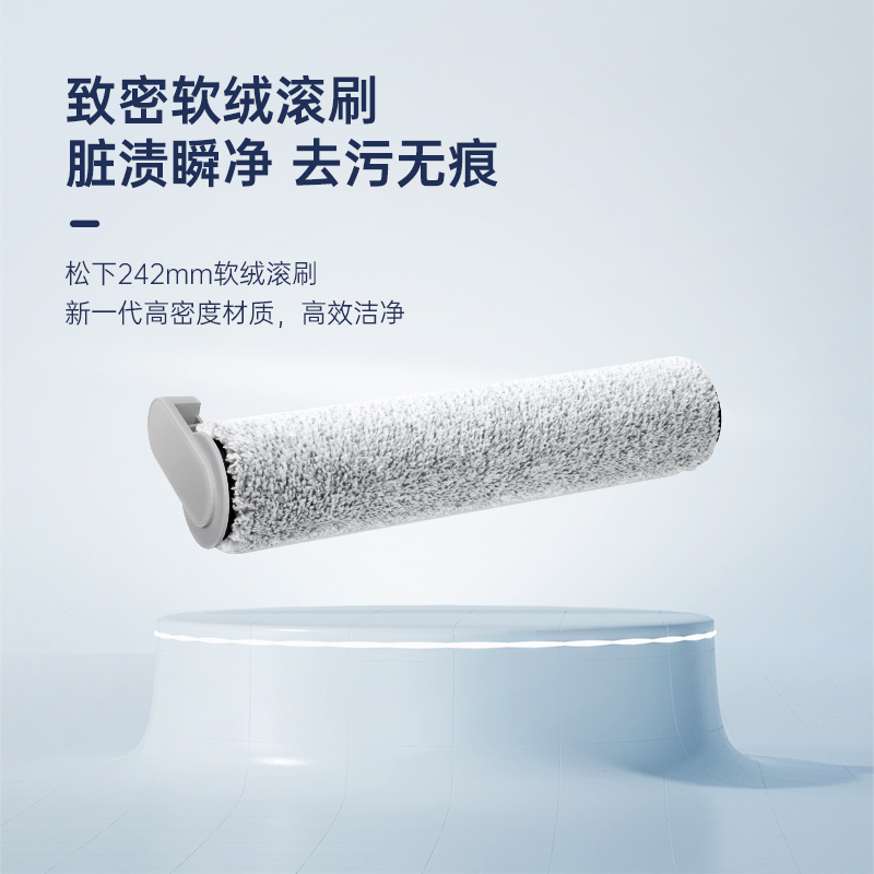 松下智能洗地机家用洗拖吸一体机扫拖吸三合一自动清洗拖地机X22W高清大图