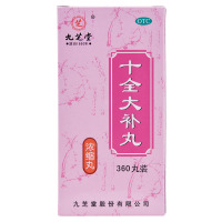 九芝堂十全大补丸360丸/盒气血两虚 气短心悸 头晕自汗 乏力