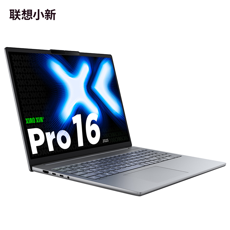联想小新Pro16 酷睿 2025款 AI元启版16英寸轻薄笔记本电脑 Ultra7 255H 32G 1T固态2.8K高清 120Hz高刷 深灰色 官方标配高清大图