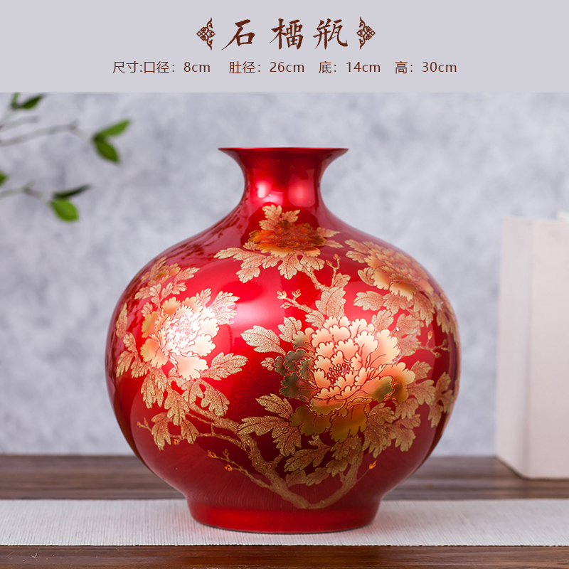 中国美術景徳鎮青華釉裹紅花瓶-